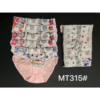 10Pieces Kid's/Girl's Character Underwear Panty 1-3yrs