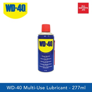 WD-40 Multi-Use Lubricant - 277ml