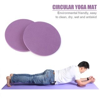 ♘✶Round Shape 2pcs/set Fitness Anti-slip Yoga Mats Cushion NBR Plank Push-ups Round Knee Pad