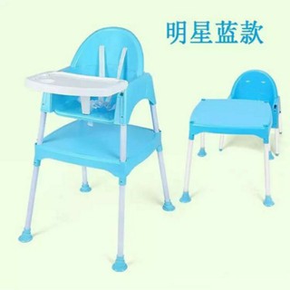 COD 2 in 1 High Chair and Table for kids (6)
