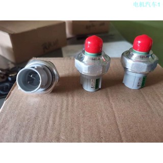 KAKA new products┇﹍Car Aircon Pressure Switch (1)
