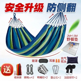 【Hammock】Outdoor Double Single Thickening Anti-Falling Canvas Indoor Outdoor Swing Glider