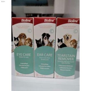 Paborito✁✑Bioline Eye Care, Ear Care and Tearstain Remover