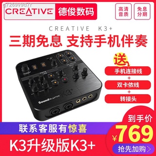 ▪✒✔Innovative K3+ external sound card singing mobile phone special set computer USB recording live b