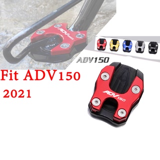 ★BDJ★ fit 2021 ADV 150 new Ready Stock COD Motorcycle Kickstand Extension Pads Plate Support Foot Side Stand Pad Plate Accessories ADV150 2020 2019