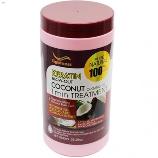 Preferred❁Lightness Keratin Blow-out COCONUT 1 minute Hair TreaTment ( PURE NATURAL 100% )