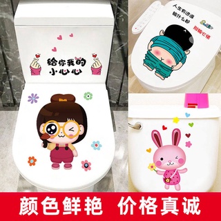 toilet seat sticker toilet decor Funny hunger barrel stickers toilet cover painting cute toilet bathroom waterproof tile stickers