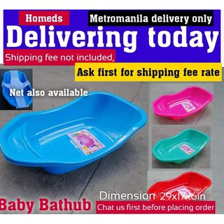 Baby bathtub 29*17*6in metromanila