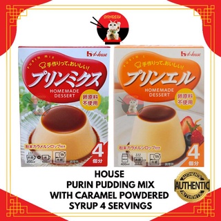 Japan House Purin Pudding Mix 77g (1)