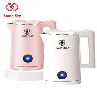 Broad Sky Quick Electric Kettle For Household High Quality Double Layer Anti-ironing Stainless Steel (1)
