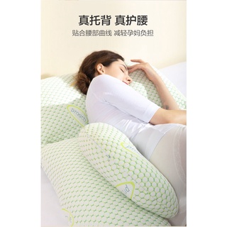 Pregnant Women Pillow Waist Support Pillow Sleeping Side Pillow Pregnant Belly SupportUType Pregnanc