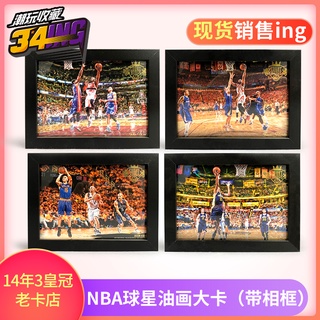 【34ING】NBAFootball Card Oil Painting Calories With Photo Frame Decoration Gift Spot Goods Guarantee Genuine Goods in Stock