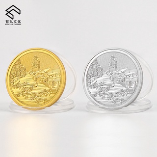 【gift】Xitang COINS misty rain gallery surrounding tourism souvenir metal badge collection wen gen process with hand gift