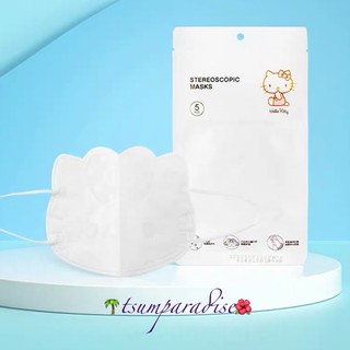 *1 pack = 5 pcs* Hello Kitty Stereoscopic Mouth Cover Mask Disposable for Adults