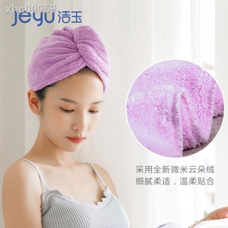 Women's Quick-Drying Thick Quick-Drying Hair Towel