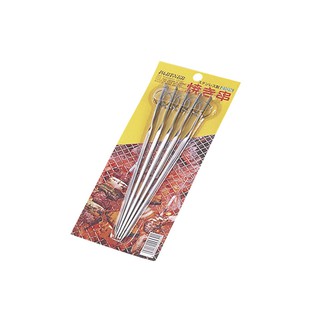 Stainless Steel 5-PCS SKEWER Barbeque Reusable Isaw 210mm