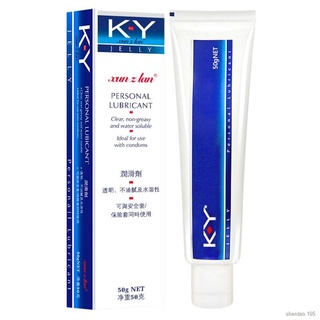 ┅℡Ky Lubricant Oil 50 G Housework Lubricant Body Lubricant Water Soluble Lubricant Adult Sex Supplie