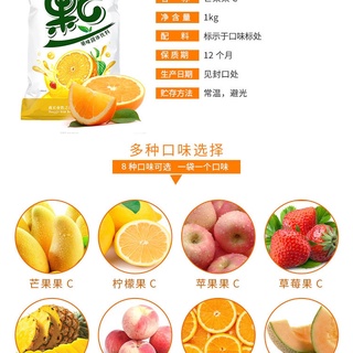Huang GuoCInstant Lemon Orange Juice Powder Drinks Instant Medicines to Be Mixed with Water before A (9)