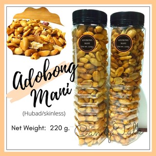 Adobong Mani (Hubad/Skinless Peanut) 220g.