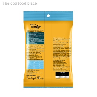 ✎Pedigree Tasty Bites Dog Treats Crunchy Pockets Milk 60g