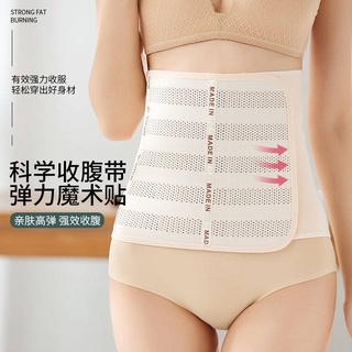 bengkung bersalin✿ 【ready stock】 Male and female weight loss abdomen belt after birth, bunch belt fe