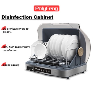 POLYFENG XDC- A26B1 UV Disinfection Dish Dryer UV Sterilizing Hot Air Dish Dryer Disinfection Cabine