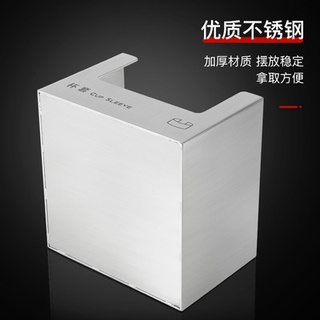 Stainless steel tissue box towel box towel paper storage box Nordic paper dining room living room mi