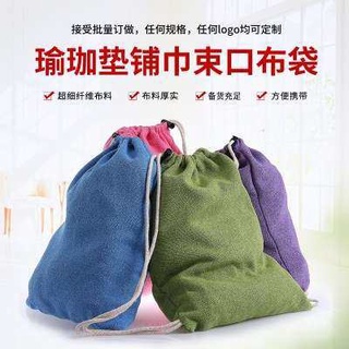 Yoga mat cloth cloth bag multi-color yoga mat towel small bag yoga towel bag
