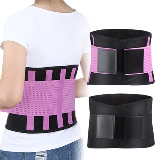 Adjustable Waist Support Belt Lumbar Support Abdomen Belt Waist Protection Belt Back Pain Relief