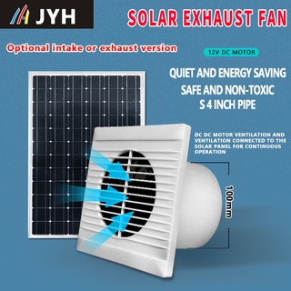 Solar DC exhaust fan 12V household ventilation fan range hood 6 inch-12 inch kitchen silent range hood
