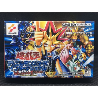 Yu-Gi-Oh! Duel Monsters International Worldwide Edition - Game Boy Advance (Japanese Yugioh) (1)