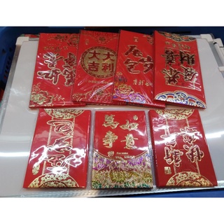 Lucky Angpao Red Money Pocket Envelope 6pcs/Pack