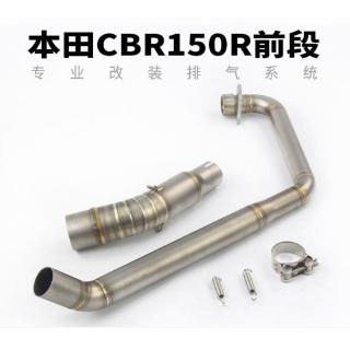 Elbow Pipe for CBR150R Exhaust Pipe System