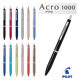 Pilot Acro 1000 Acroball Ballpoint Pen Japan Exclusive