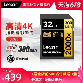 ´･ω･ Lexar SD card 32G memory high speed SDXC large digital camera 2000x