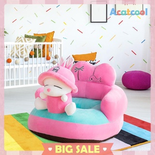 ❤[acatcool]Baby Seats Sofa Cover Seat Support Cute Feeding Chair No PP Cotton Filler (7)