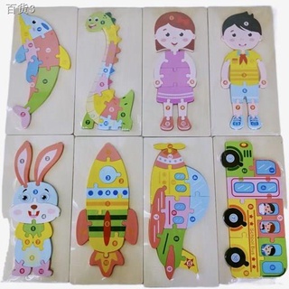 [wholesale](Sulit Deals!)▲◈ED shop Montessori number puzzle Wooden Educational Toys 3D Animal Matchi