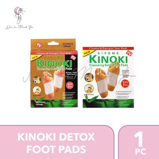 Kinoki Cleansing Detox Foot Pads 10pads Brown/White Box care cleansing