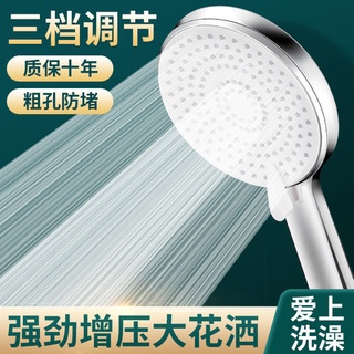 ☆✈Shower shower head pressurized bath faucet shower faucet shower shower head pressurized water heat