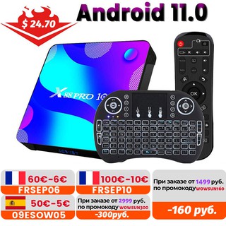 Android 11.0 TV BOX Transpeed X88 32G 64G 128G 2.4G&5G RK3318 4K 3D TV receiver H.265 Fast Set Top T