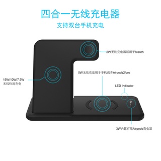 SPOT 4-in-1 wireless charging 15W fast charging dual mobile phone holder suitable for Apple 15W wireless charger (2)