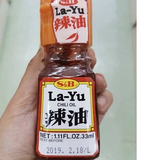 Japan S&B Rayu/Layu Mild Chili Oil 33ml