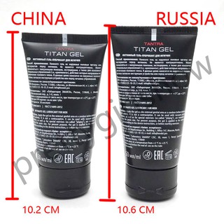 Titan gel original Russia 100% Authentic (7)