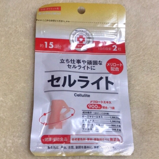 🇯🇵 Cellulite Diet Supplement Pack Japan