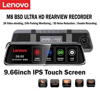LENOVO M8 BSD 9.66'' Stream Media Dual Lens FHD 2K Car DVR Rear view Mirror IPS TOUCH SCREEN DashCam