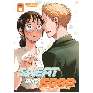 NUKKURI Manga - Sweat and Soap Volume 9books