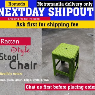 rattan stool chair red green beige metromanila (1)