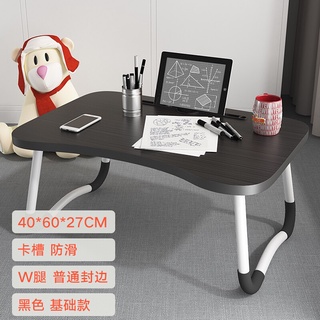 qi sheng ming yuan Bed Computer Desk Bed Desk Laptop Desk Folding Table Small Table Student Study Ta