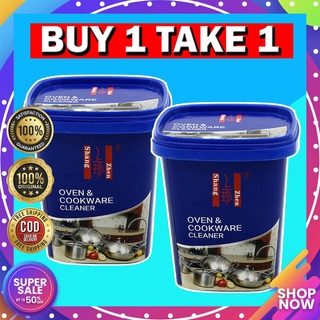 Pinas Deals Original Buy 1 Take 1 Stainless Steel Cookware Cleaning Paste Household Kitchen Cleaner