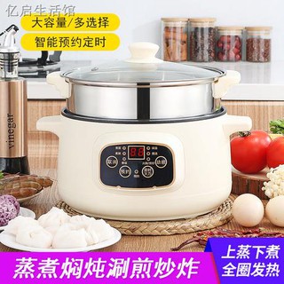 Electric Cooking Pot Multi-Purpose Electric Cooker Non-Stick